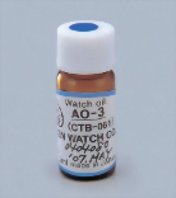 画像1: CITIZEN AO-3油