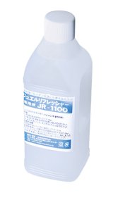 リフレッシャー用電解専用液1リットル