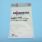 コンパウンド用クロスに最適　　ふきとりみがきクロス