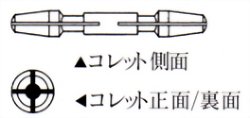 画像2: MKS四方替四ツ割37400