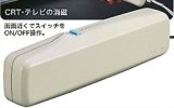 HC-33消磁器