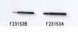 画像1: BERGEONバネ棒用工具先 3153-B