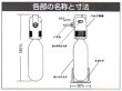 画像3: ブローオフセット