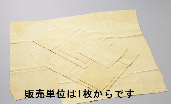 画像1: セーム革　15×15cm